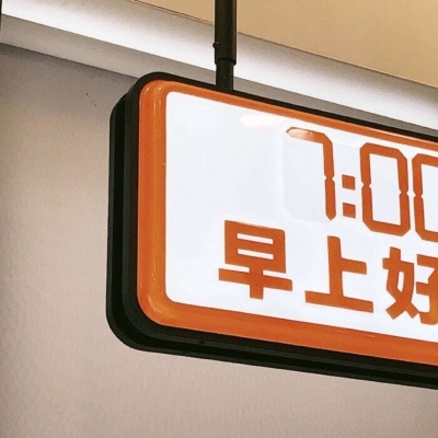 秦都FurryQQ群介绍